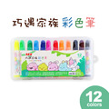 CL-75 巧遇家族彩色筆 【12色】