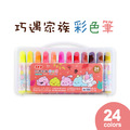 CL-140 巧遇家族彩色筆 【24色】