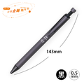 IB-108 按動金屬鋼珠筆【0.5mm / 0.7mm】_2
