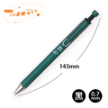 IB-108 按動金屬鋼珠筆【0.5mm / 0.7mm】_9