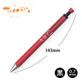 IB-108 按動金屬鋼珠筆【0.5mm / 0.7mm】_12