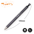 IB-108 按動金屬鋼珠筆【0.5mm / 0.7mm】_10
