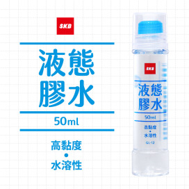 GL-12 液態膠水超透瓶【50ml】