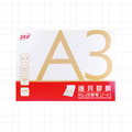 LF-A3 護貝膠膜A3