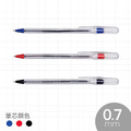 SB-2000 原子筆 【0.7mm】