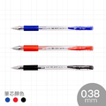 G-187 全針管中性筆 【0.38mm】