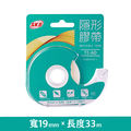 TE-60 隱形膠帶 【19mmx33M】