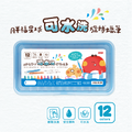 OL-1501 胖福星球可水洗旋轉蠟筆 【12色】
