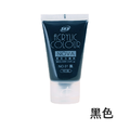 AC-30#6c NOVA壓克力顏料 【6色】_1