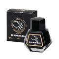 INK-376 狠黑鋼筆墨水30ml