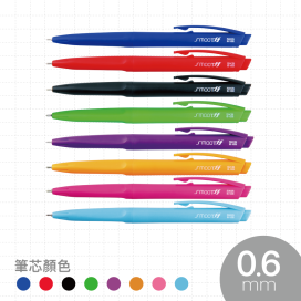 IB-1006 舒活炫彩中油筆 【0.6mm】