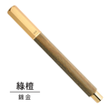 TM-706N 六角檀木系列鋼筆(黃檀、綠檀)_4