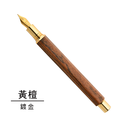 TM-706N 六角檀木系列鋼筆(黃檀、綠檀)_2