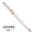 RS-705 原點系列鋼筆(白亮玫瑰金)_1