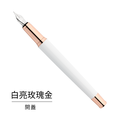 RS-705 原點系列鋼筆(白亮玫瑰金)_2