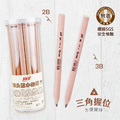 IP-1003 學齡前大三角原木鉛筆(桶裝) 【2B / 3B】