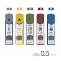 PR-30 自動鉛筆筆芯 【0.5mm】