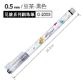 G-2003 花繪系列鋼珠筆 【0.5mm】_10
