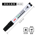 WK-250 秘書白板筆 【2mm / 圓頭】_3
