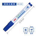WK-250 秘書白板筆 【2mm / 圓頭】_1