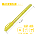 IK-15 雙頭螢光筆 【0.5 / 3mm】_5