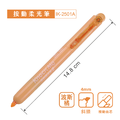 IK-2501A 按動柔光筆 【4mm / 斜頭】_4