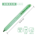 IK-2501B 按動柔光筆 【4mm / 斜頭】_5