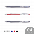 G-158 鋼珠筆 【0.4mm】