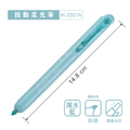 IK-2501A 按動柔光筆 6入6色【4mm / 斜頭】_2