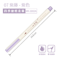 MK-3002A 四季繪輕柔筆 單支【第二代/軟毛筆頭】_7