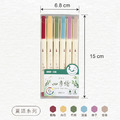 MK-3002A 四季繪輕柔筆【第二代】6支入/盒 【2款 / 軟毛筆頭】_1