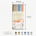 MK-3002A 四季繪輕柔筆【第二代】6支入/盒 【2款 / 軟毛筆頭】_2