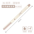 MK-3002A 四季繪輕柔筆 單支【第二代/軟毛筆頭】_5