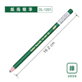 OL-1201 紙捲蠟筆 【單支】_4