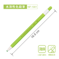 NP-1001 按壓水溶性色鉛筆 【單支】_3