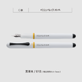 ES-380 不用力生活 (語錄鋼筆)_3