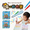 EA-01噴噴彩色筆組【2款】