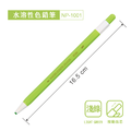 NP-1001 按壓水溶性色鉛筆 【12支入】_10