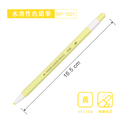 NP-1001 按壓水溶性色鉛筆 【12支入】_6