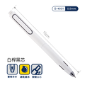 G-4001【時空旅人】按動鋼珠筆 0.5mm 黑芯_1