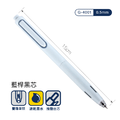 G-4001【時空旅人】按動鋼珠筆 0.5mm 黑芯_4