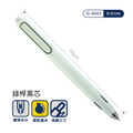G-4001【時空旅人】按動鋼珠筆 0.5mm 黑芯_3