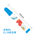 CL-10彩色筆【單色】整盒販售12支(一打) 不混色_5