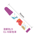 CL-10彩色筆【單色】整盒販售12支(一打) 不混色_18
