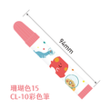 CL-10彩色筆【單色】整盒販售12支(一打) 不混色_14