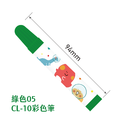 CL-10彩色筆【單色】整盒販售12支(一打) 不混色_4