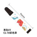 CL-10彩色筆【單色】整盒販售12支(一打) 不混色