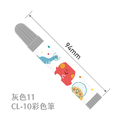 CL-10彩色筆【單色】整盒販售12支(一打) 不混色_10