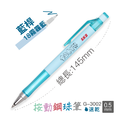G-3002 0.5按動鋼珠筆(5色)_4