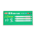 IB-3501 極滑按動中油筆【1.0mm】_4